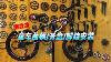 Cruzbike Children S Bicycle Aluminum Alloy Hollowtech Crank Crankset Installation